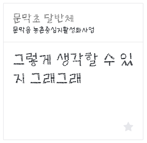 첨부 이미지