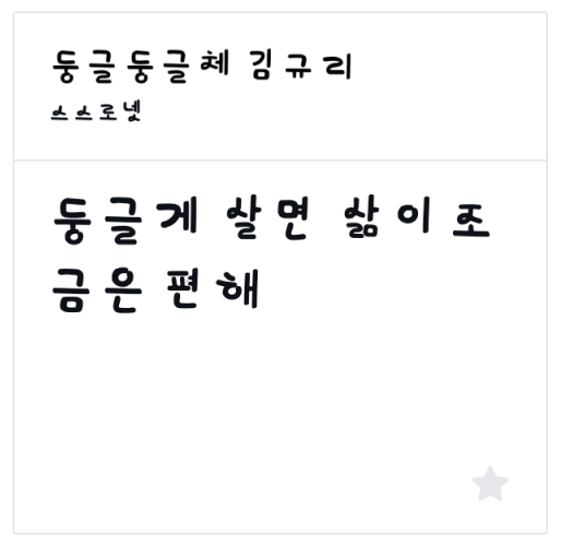 첨부 이미지