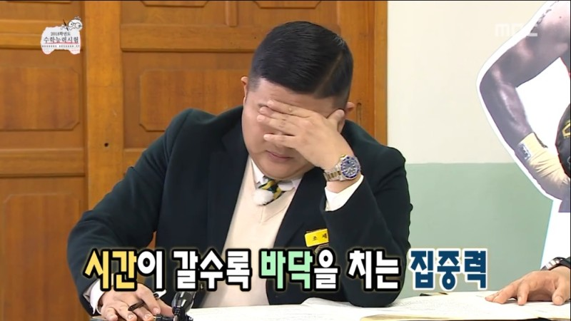 엉덩이 힘만으로는 부족하다!의 썸네일 이미지