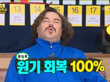 잘 쉬는 것도 능력이다!의 썸네일 이미지