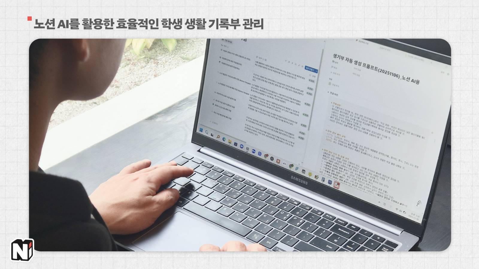 ์ง์ ๋ณด์ฌ์ฃผ์ ํ๋กฌํํธDB๊ฐ ์ ๋ง ์ด๋ง๋ฌด์ํ์ด์... ํ์ณ์ค๊ณ ์ถ์ ์ ๋! AI์๊ฒ ์ง์นจ์ ์ฃผ๋ ํํธ, ํ๋กฌํํธ๋ ์ ํ์ฉํ์ ๋์.