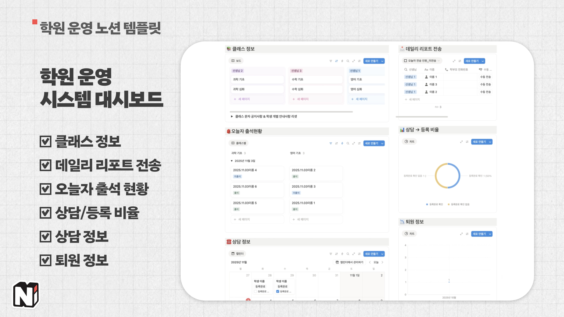 날이 갈수록 점점 디벨롭되고 있더라고요. 여러 고객들을 만나면서 고객 경험을 반영하시는 꼼꼼함!