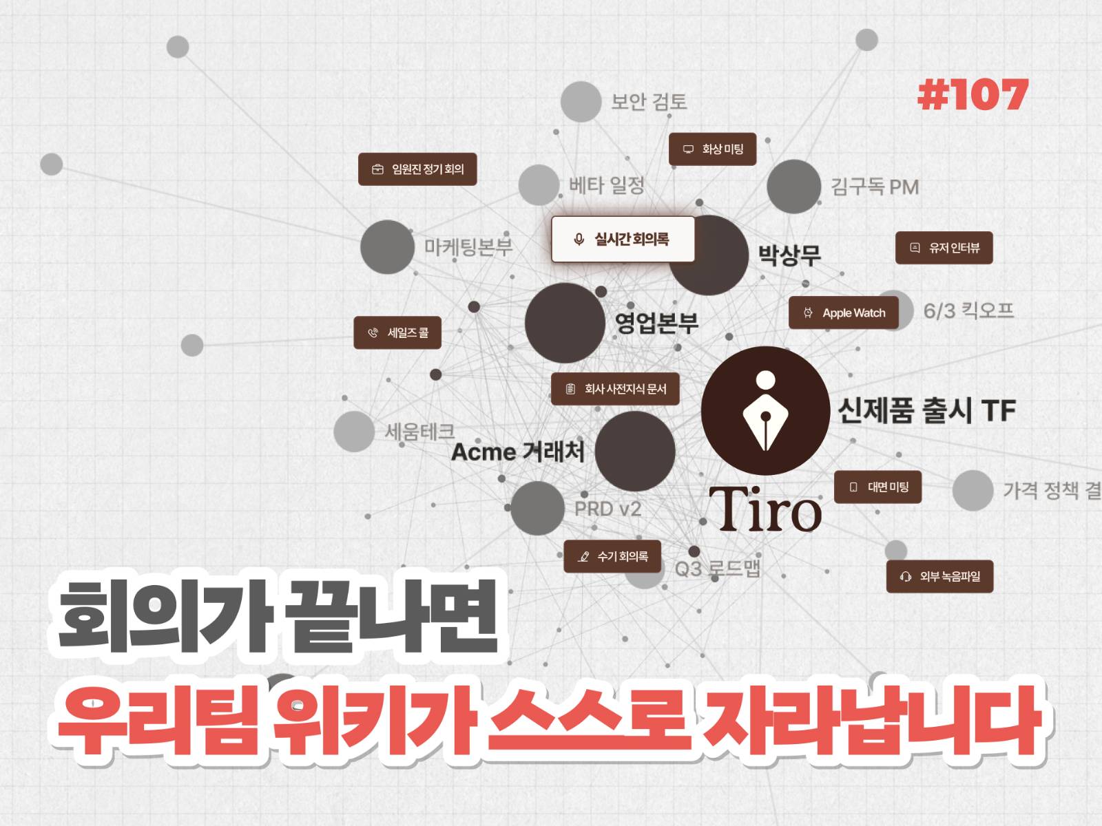 본문에는 제휴 링크가 포함되어 있으며, 링크를 통한 가입/결제 시 수수료를 받을 수 있습니다.