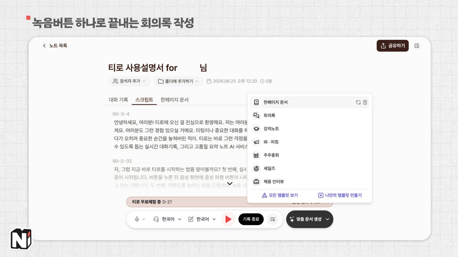 첨부 이미지