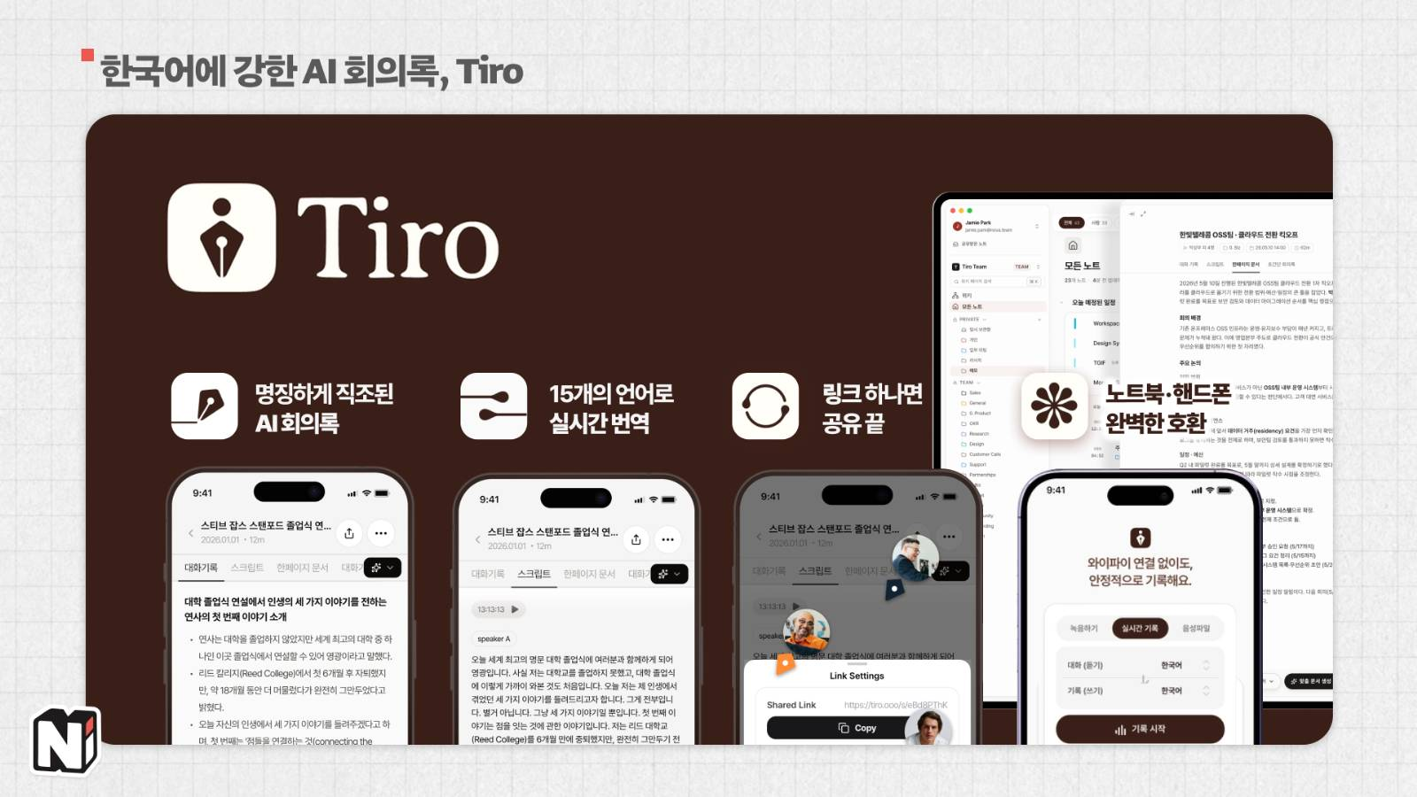 제휴 링크가 포함되어 있으며, 링크를 통한 가입/결제 시 수수료를 받을 수 있습니다.