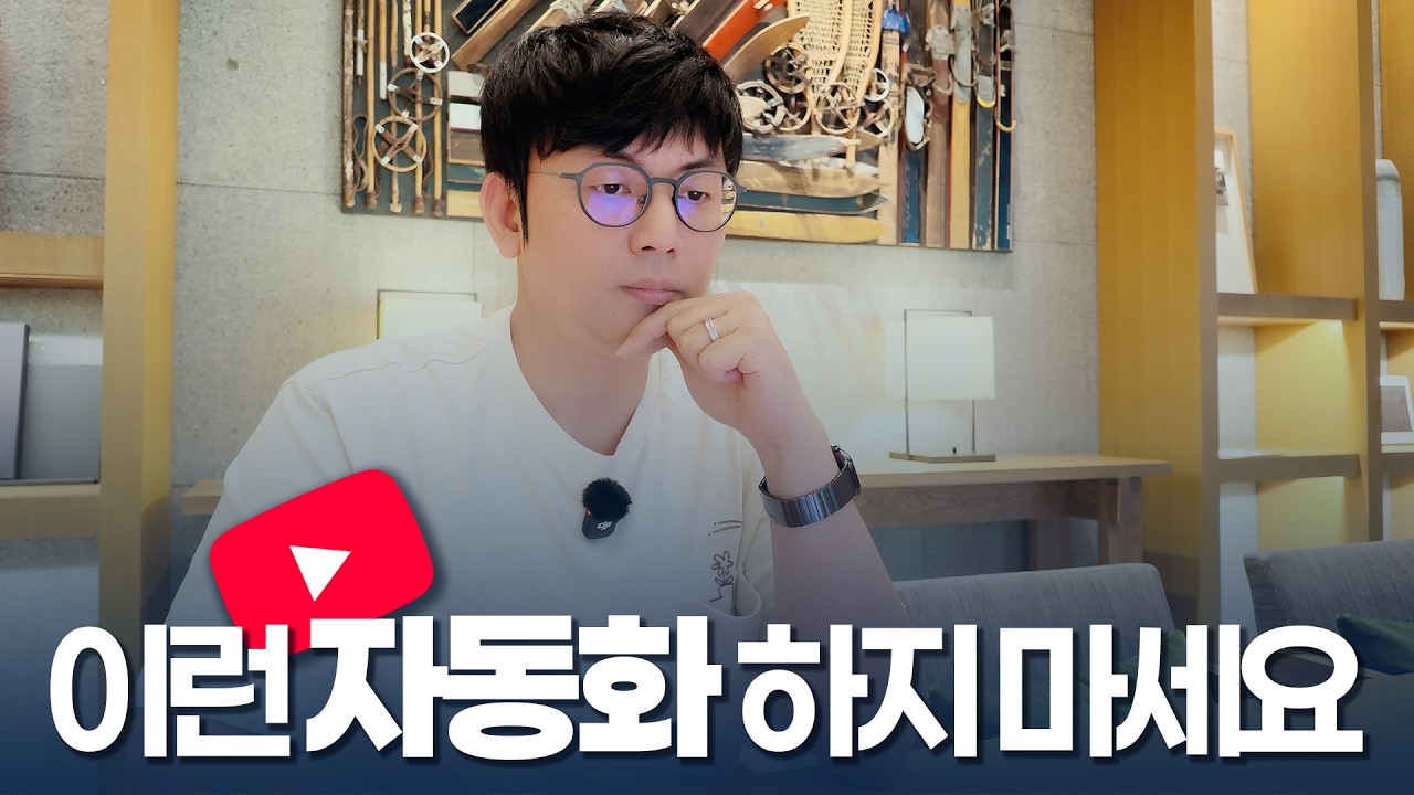 ์๋ฃ ์ถ์ฒ : youtube