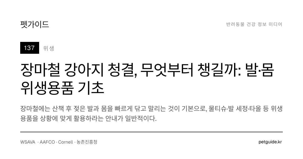 첨부 이미지