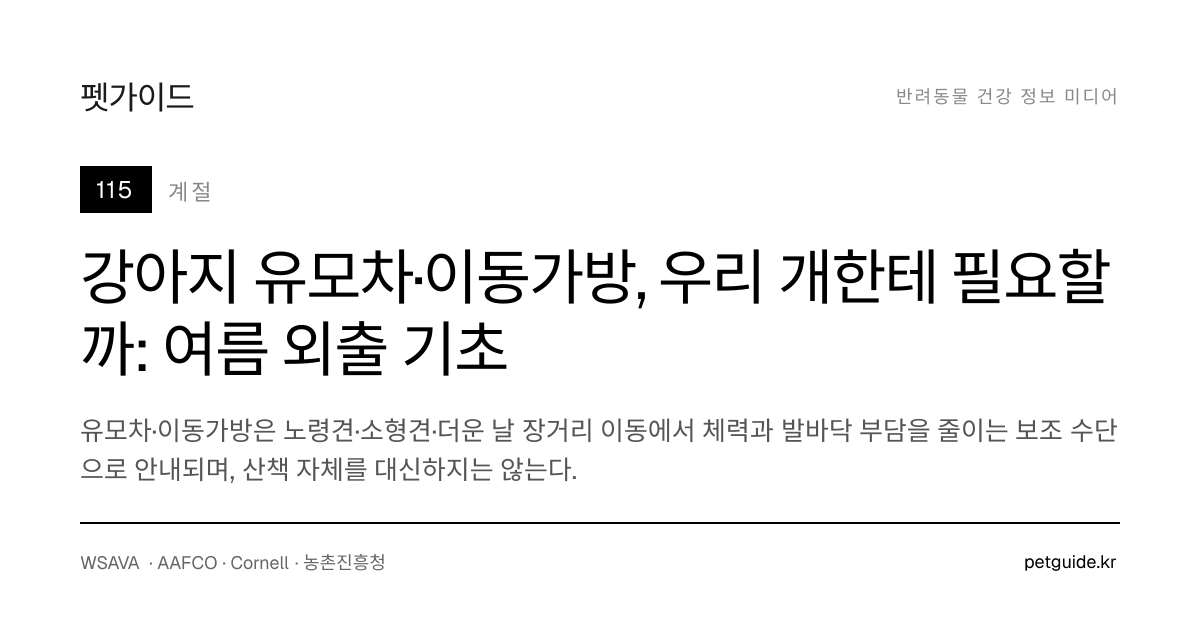 첨부 이미지