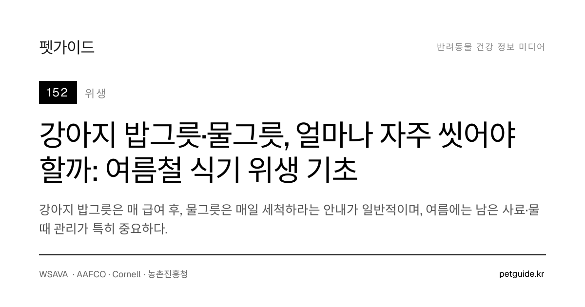 첨부 이미지