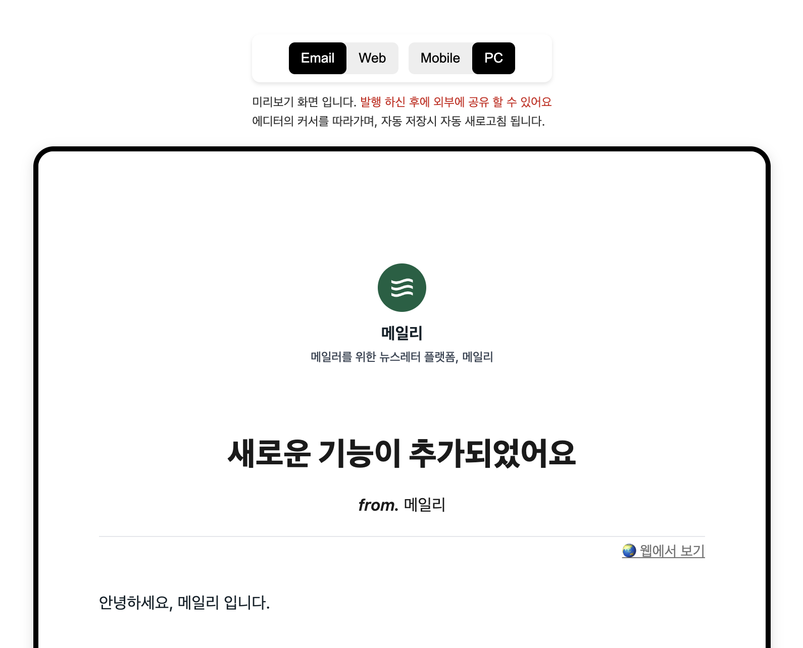 미리보기 화면 예시