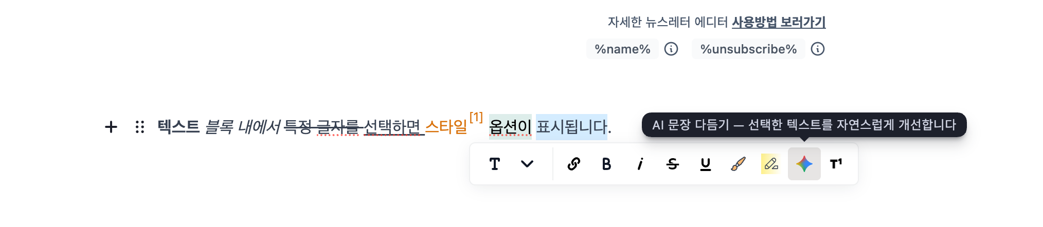 인라인 스타일 적용하기