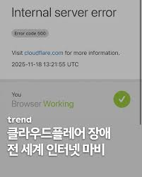 출처: _trend_kr 인스타 계정