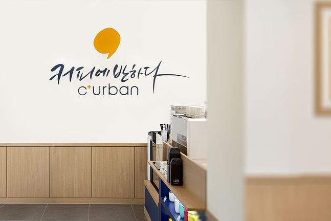 โ์ปคํผ์๋ฐํ๋ค