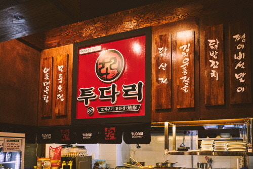 ยฉํฌ๋ค๋ฆฌ