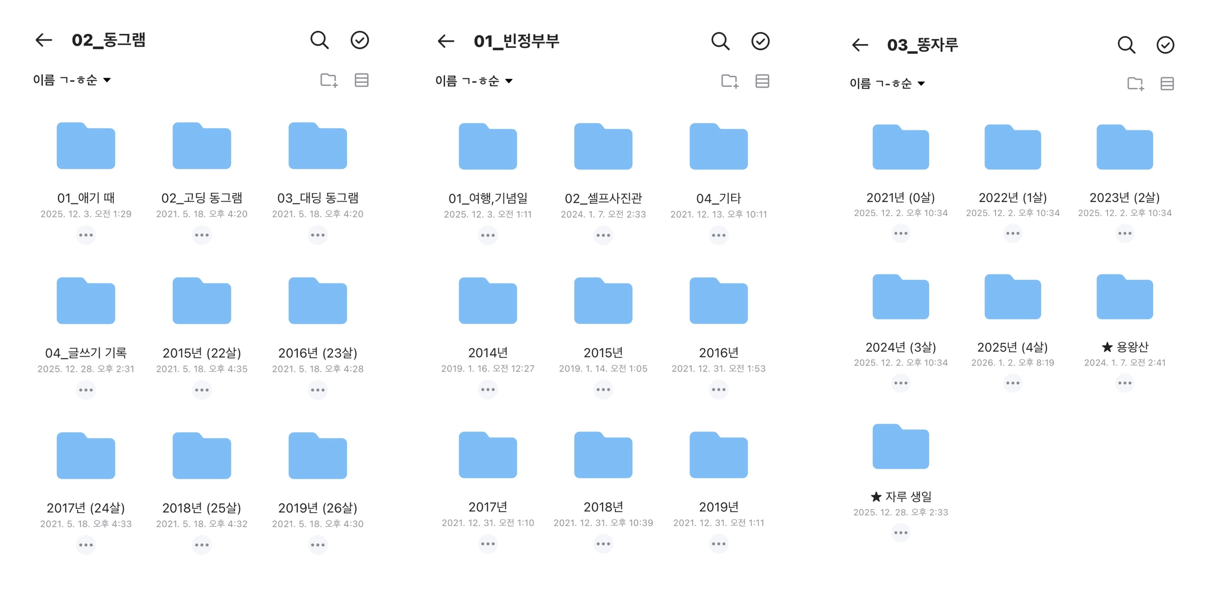놀라운 사실.. 이런 저는 J가 아니라 P입니다...