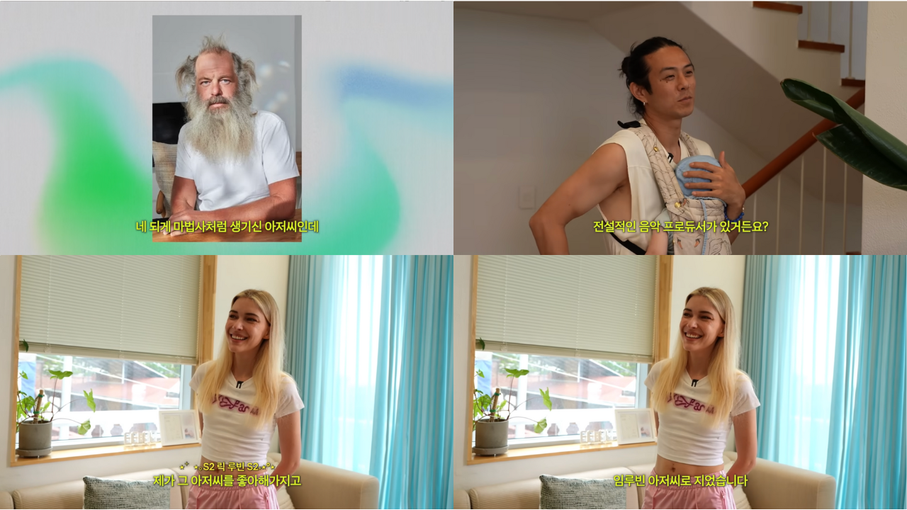 Ⓒ 스테파니 미초바 유튜브