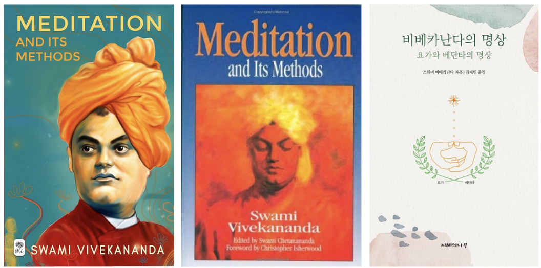 책 <Meditation & its Methods> 는 한국어로도 번역되어 나와있어요