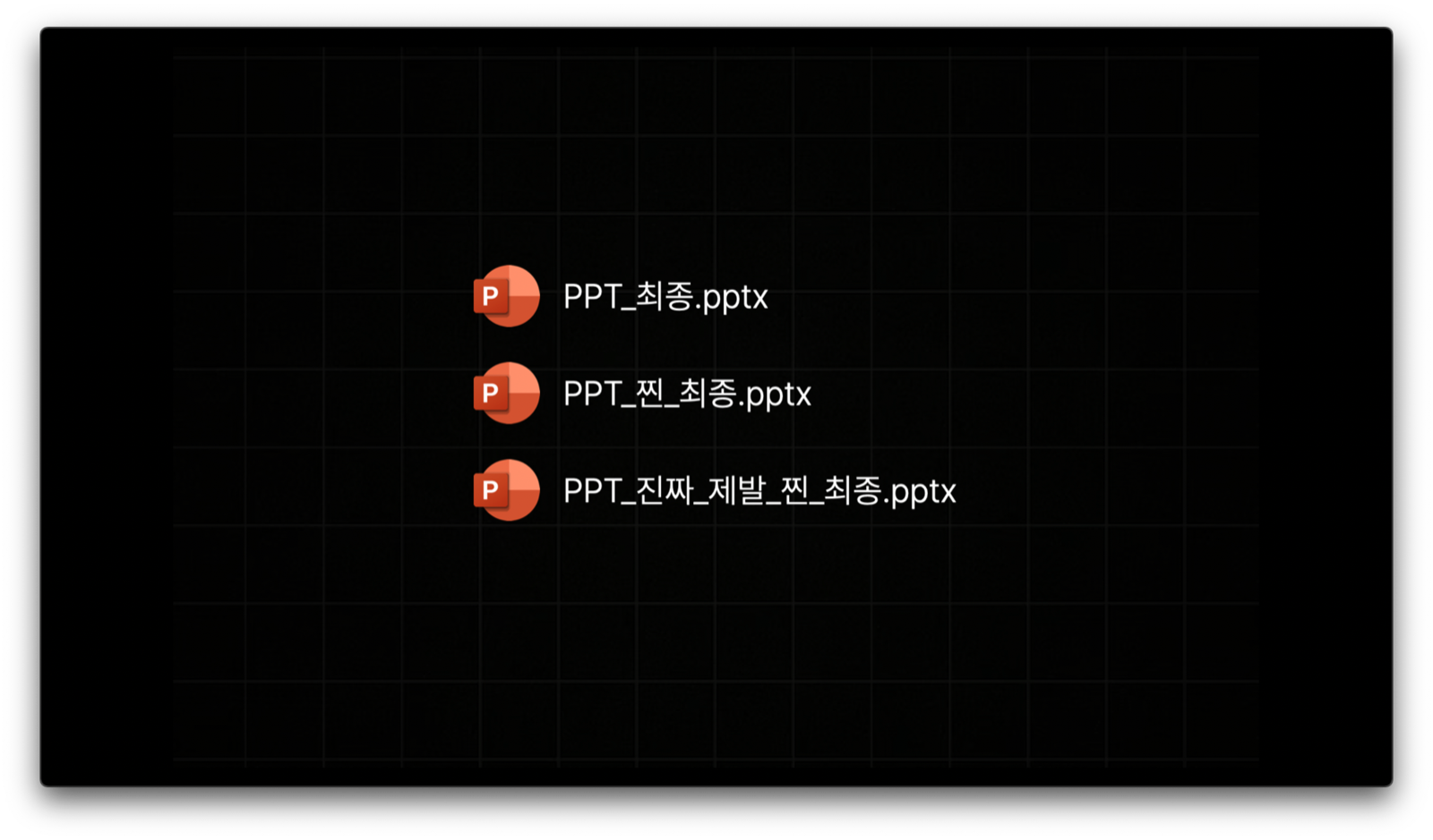 첨부 이미지