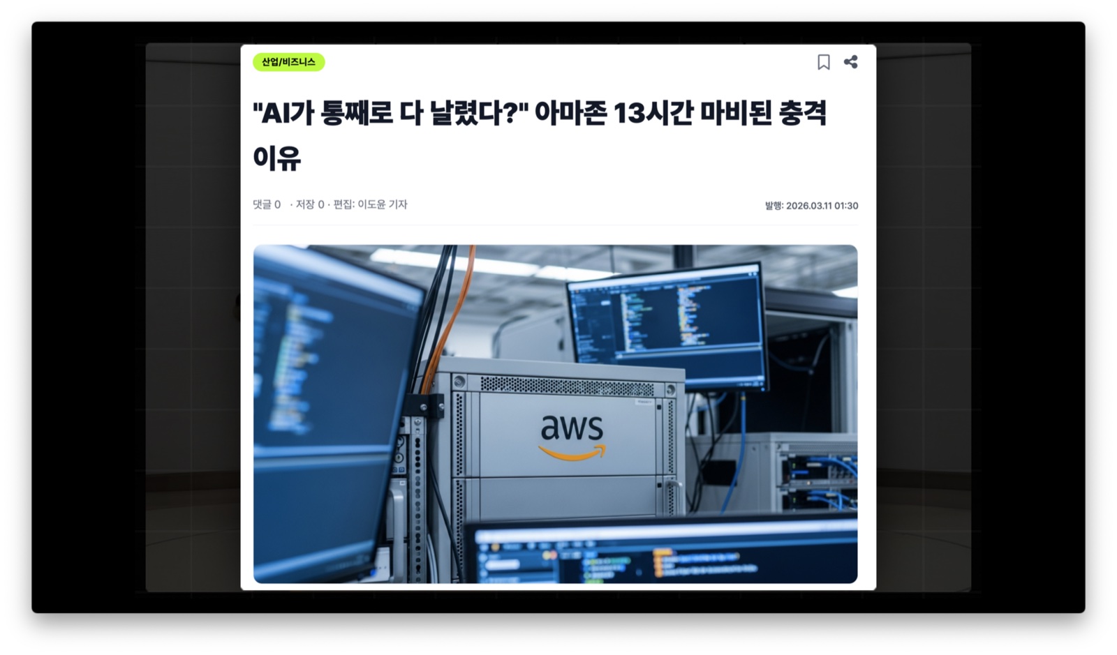 첨부 이미지