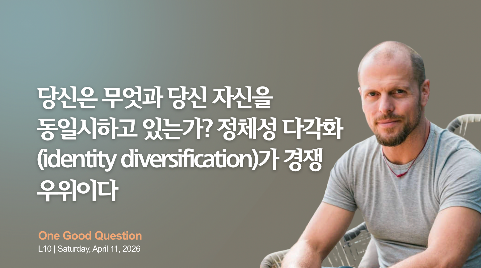 Tim Ferriss