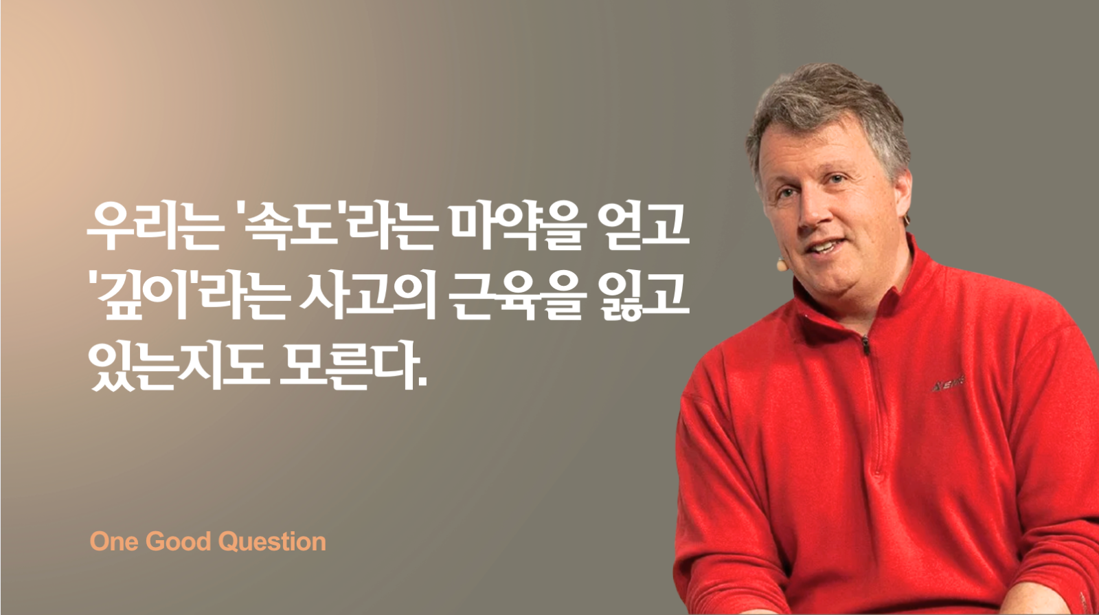 Paul Graham, Computer Scientist, Investor, Writer (November 13, 1964—)
