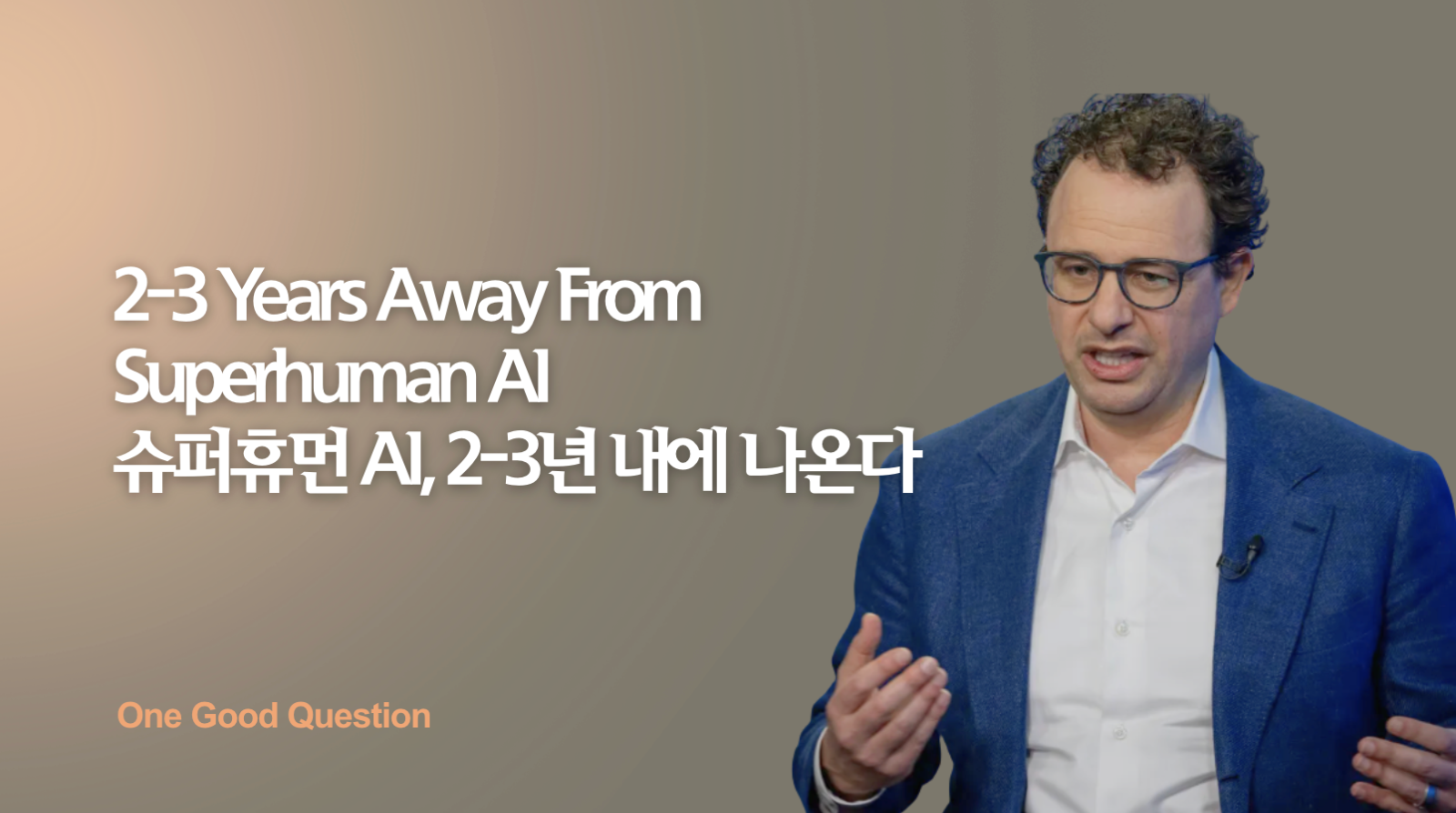 Dario Amodei, Artificial Intelligence Researcher, Co-Founder and CEO of Anthropic (1983– )