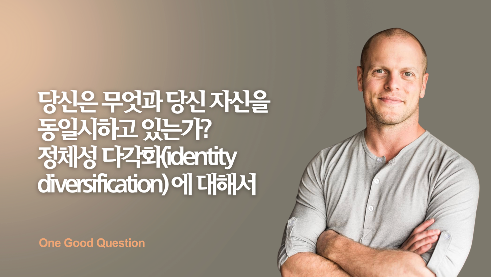 Tim Ferriss