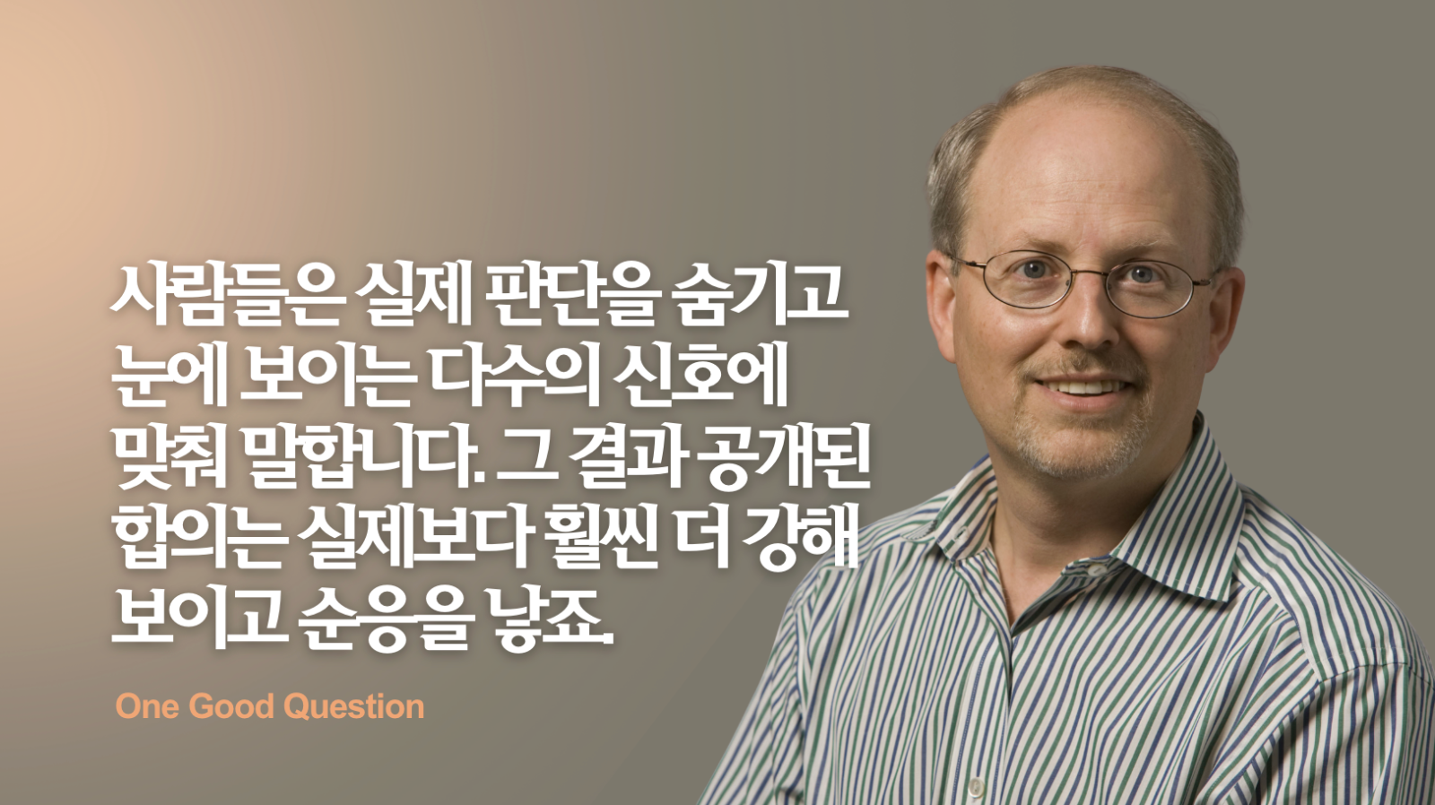 Timur Kuran, Economist & Political Scientist