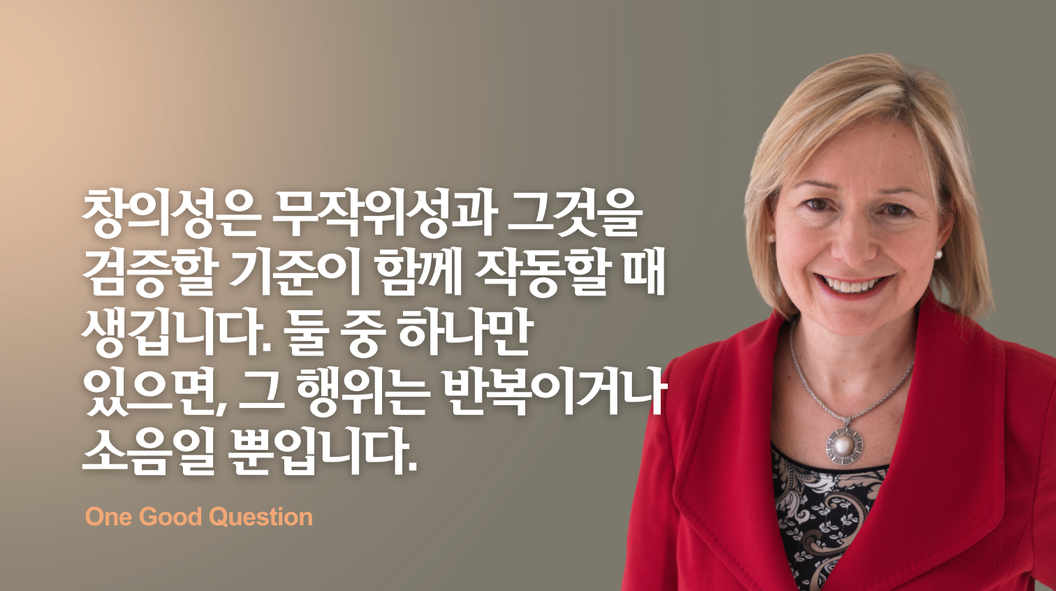 Rosalind Picard, MIT 교수