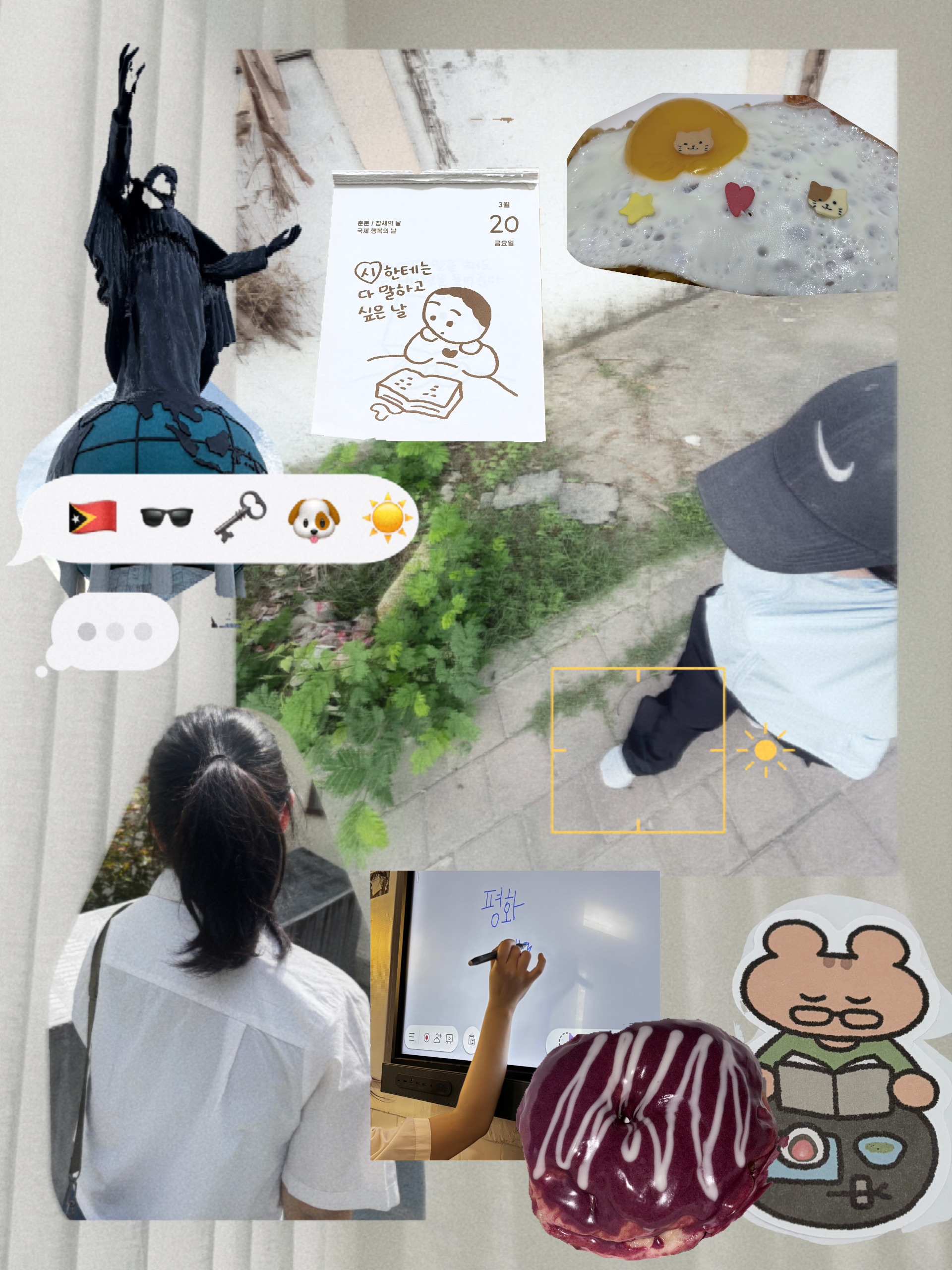 Vol. 02 발견하리 !의 썸네일 이미지