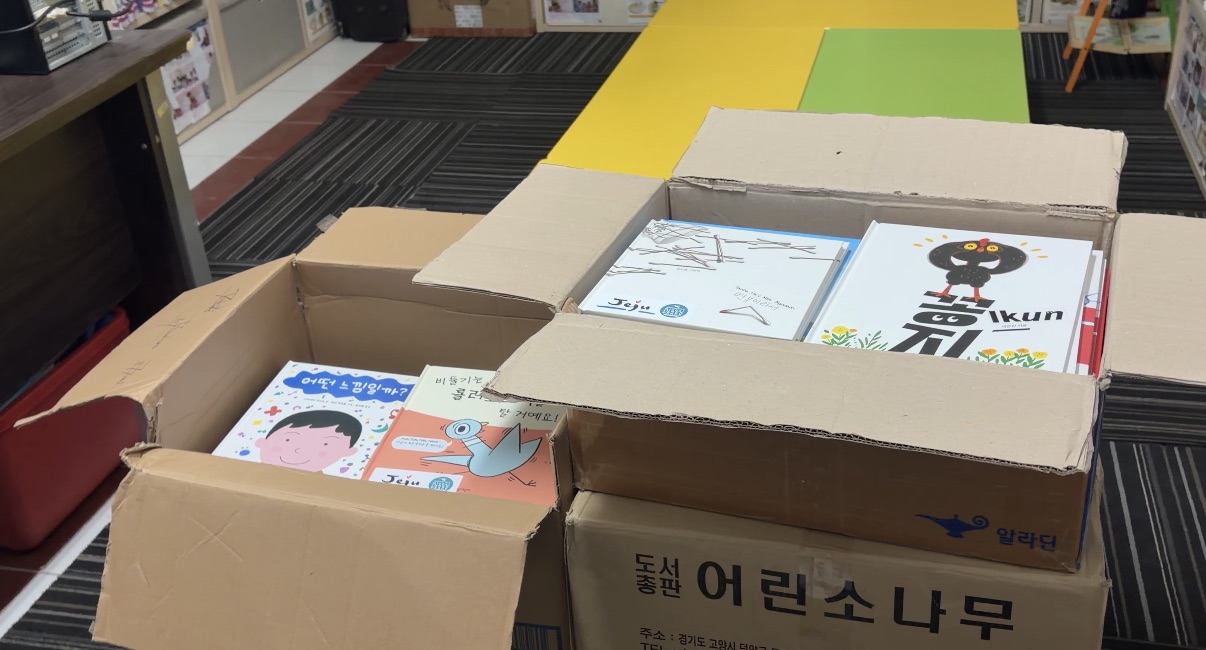 Xanana Reading Room 에 번역동화도서를 전달하고 왔어요 !