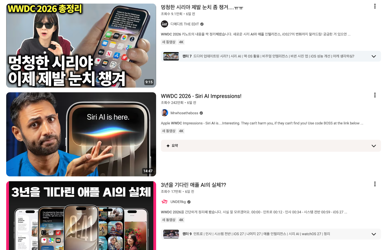 다들 썸네일로 어그로를 맛있게 끌었지만 내용을 보면 그래도 AI 언급 해주십니다들..ㅎㅎ