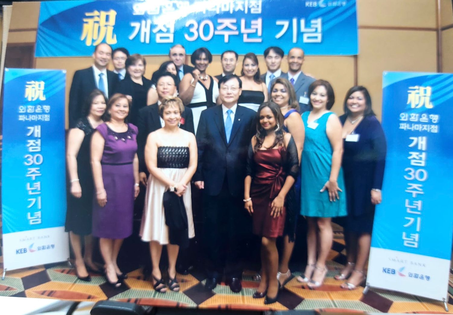 2010년 개점 30주년 기념