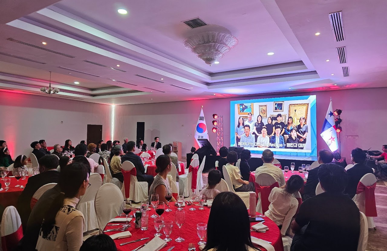 2025년 파나마 한인 연말 총회