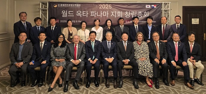 2025년 9월 9일 월드옥타 파나마시티 지회 (지회장 이근성 대표) 창립식