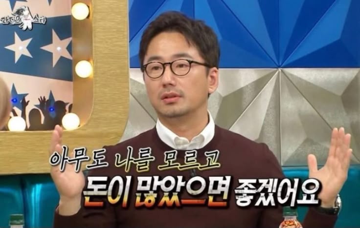 류승수 씨의 어록(출처: MBC '라디오스타')