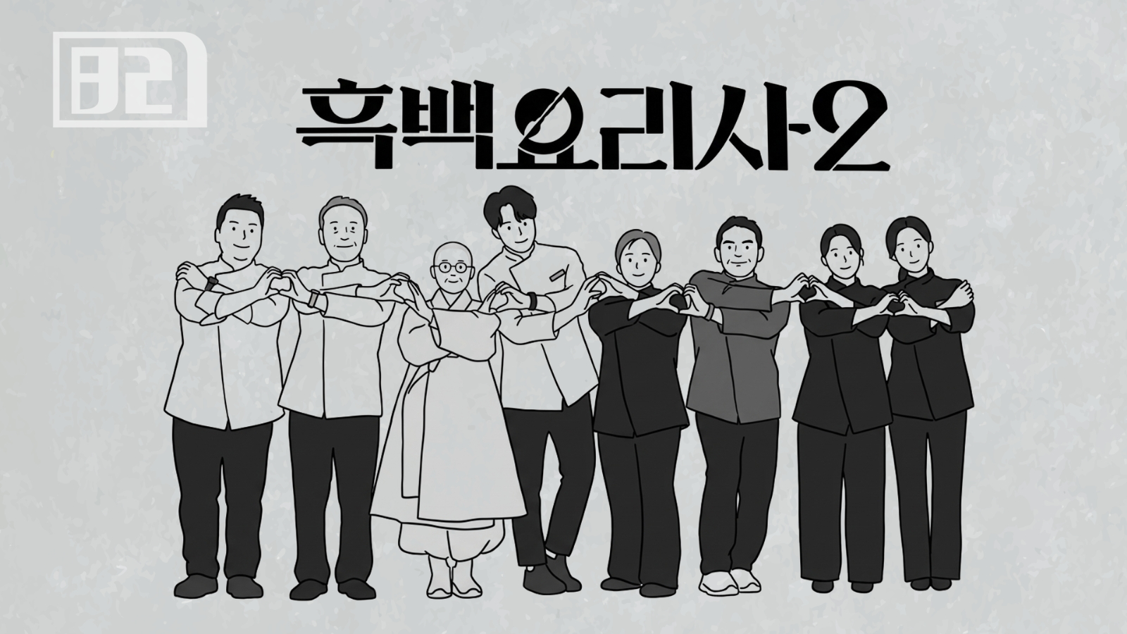 '완벽'해도 매력이 없는 이유는 무엇일까?의 썸네일 이미지