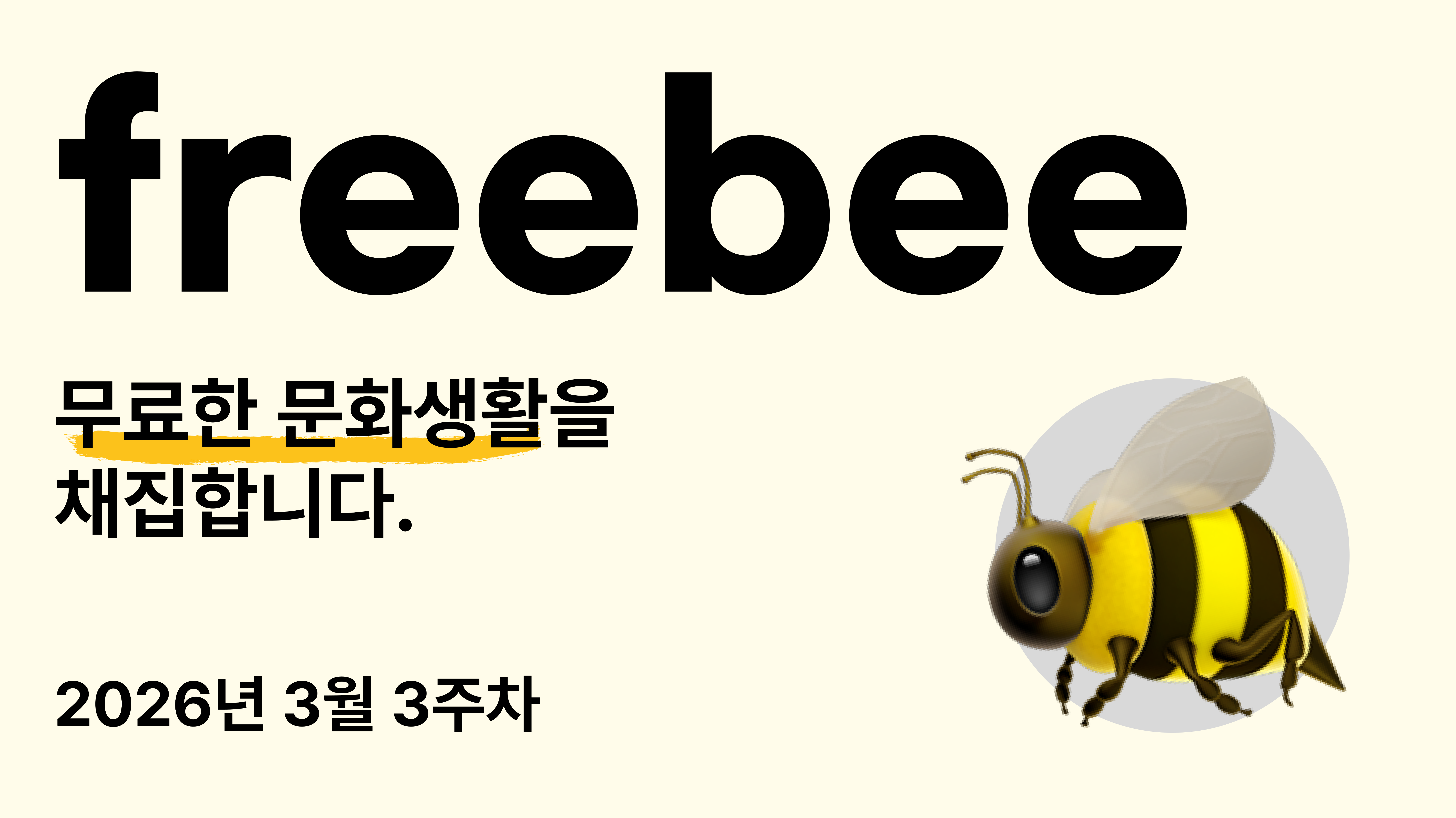 "베스트셀러 말고, 오직 당신만을 위한 '인생책'을 만나는 법”의 썸네일 이미지