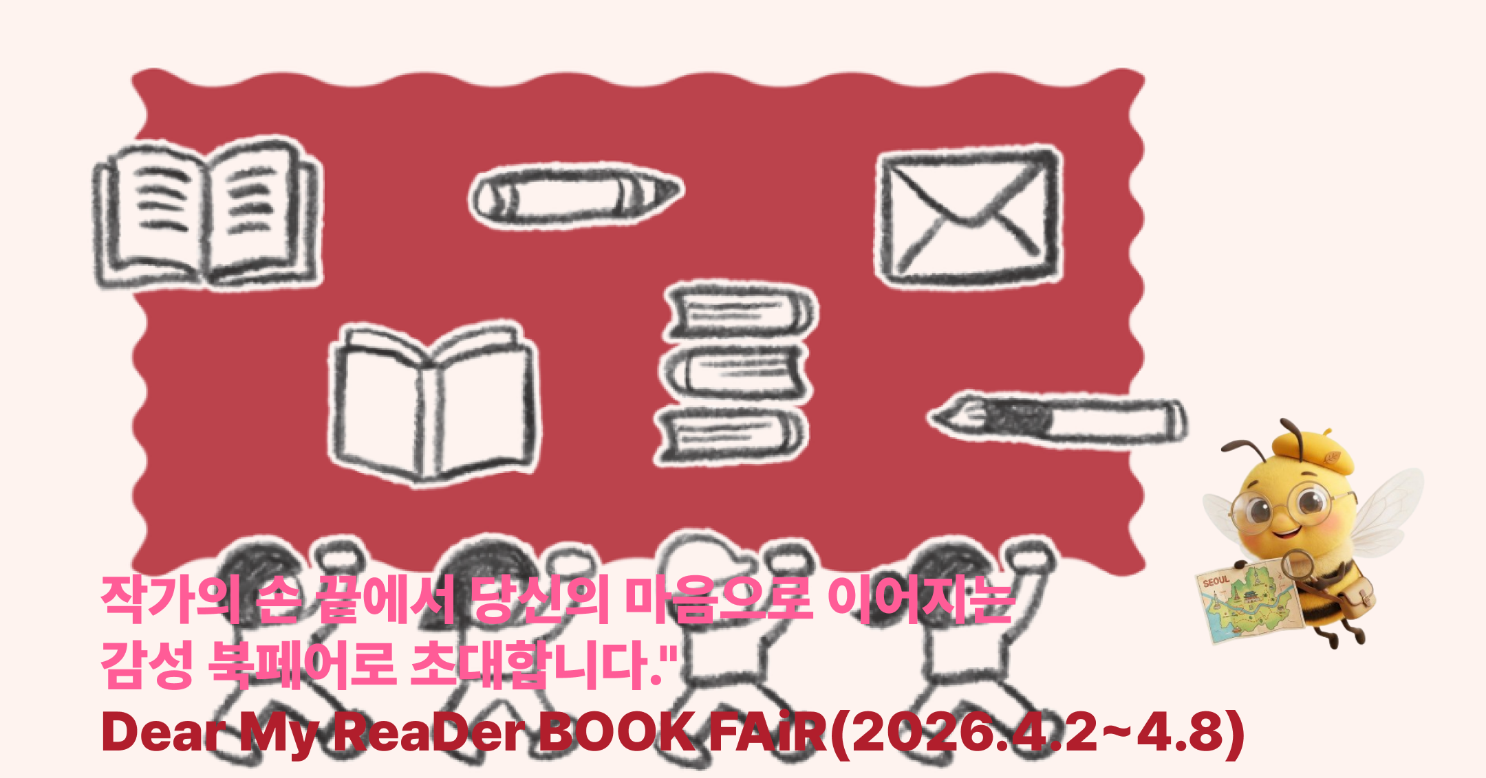 "베스트셀러 말고, 오직 당신만을 위한 '인생책'을 만나는 법”의 썸네일 이미지