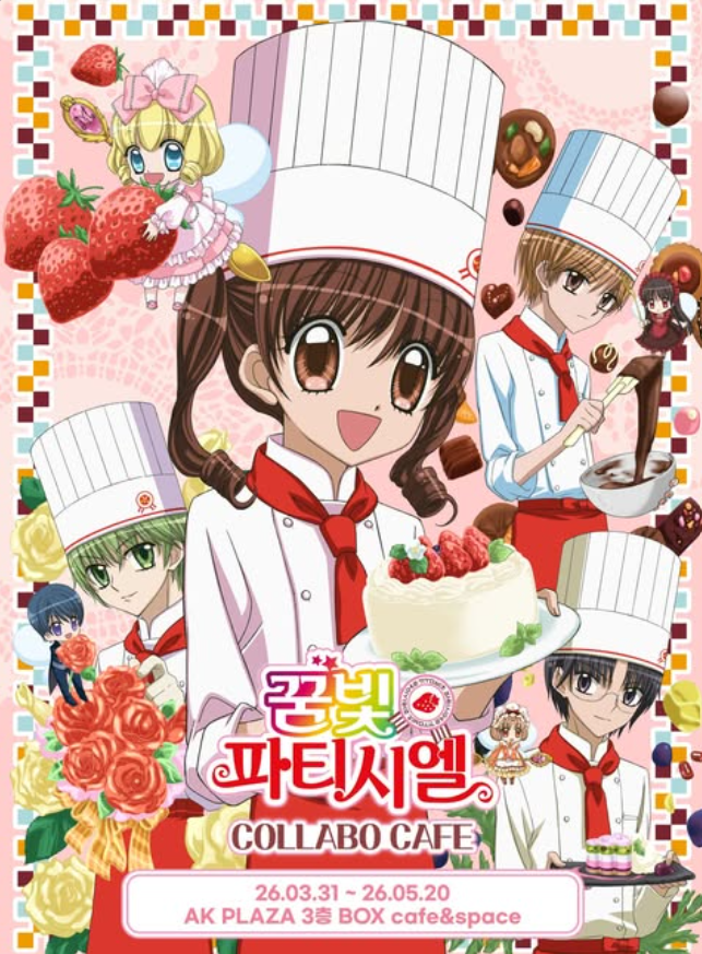 이미지 출처 : BOX CAFE&SPACE 홍대점 인스타그램