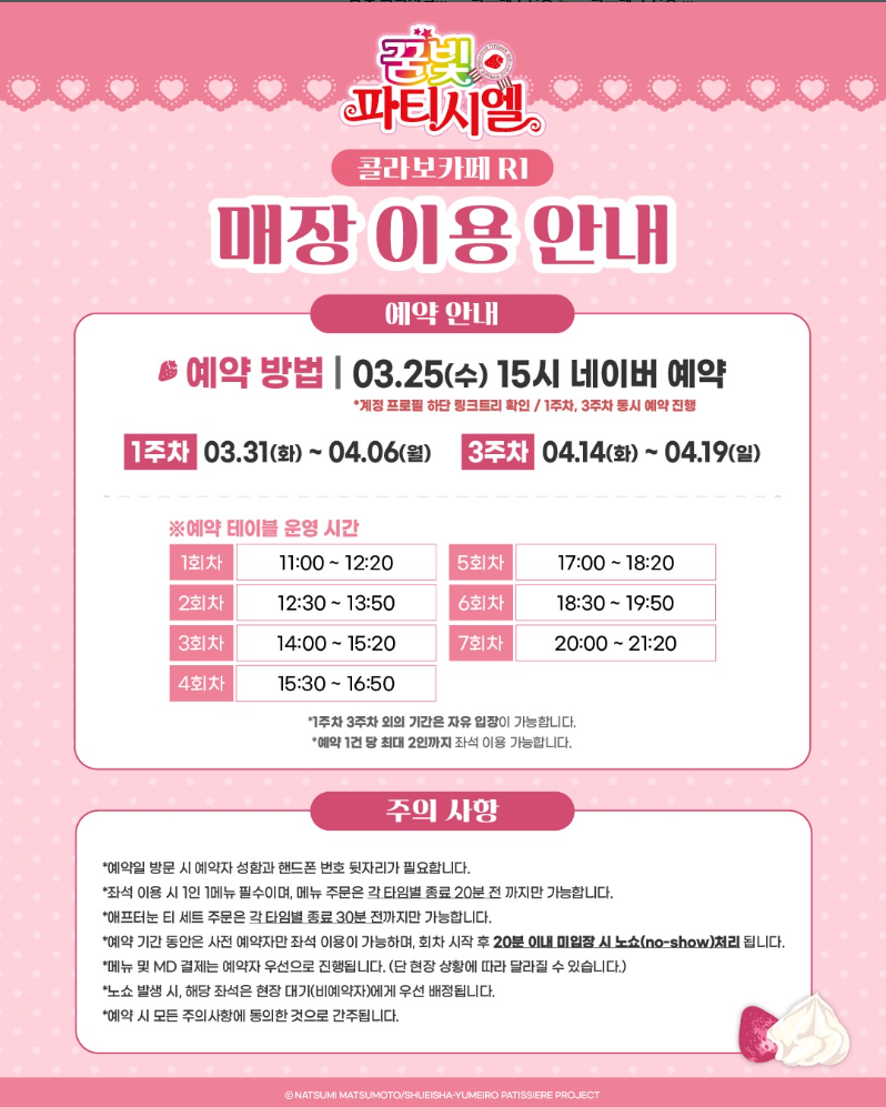 이미지 출처 : BOX CAFE&SPACE 홍대점 인스타그램