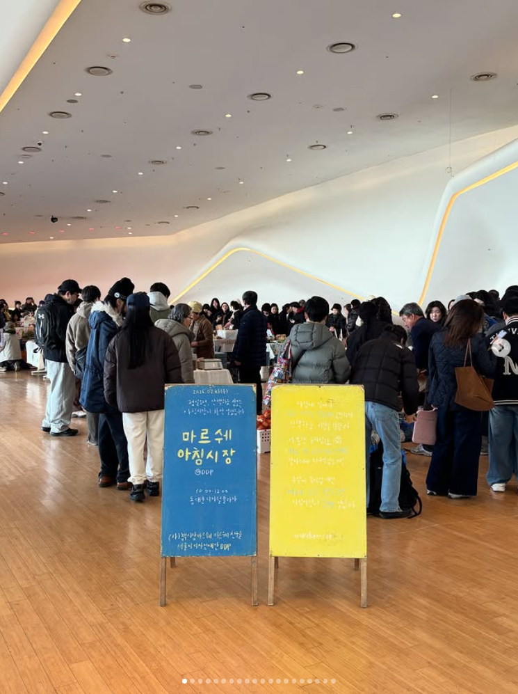 이미지 출처 : 농부시장 마르쉐 인스타그램