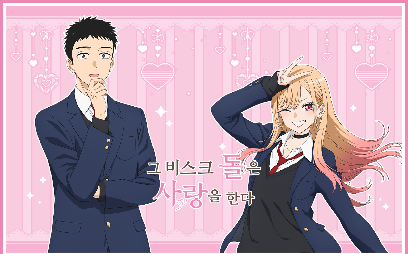 코스프레의 설렘이 다가온다!의 썸네일 이미지