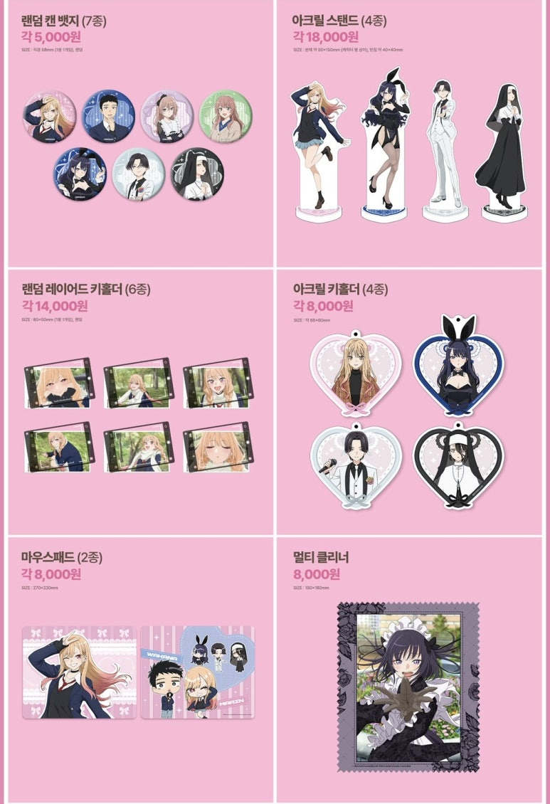 이미지 출처: 애니플러스 공식 홈페이지