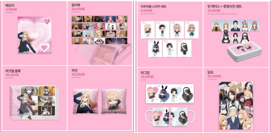 이미지 출처: 애니플러스 공식 홈페이지