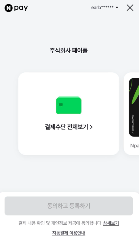 첨부 이미지