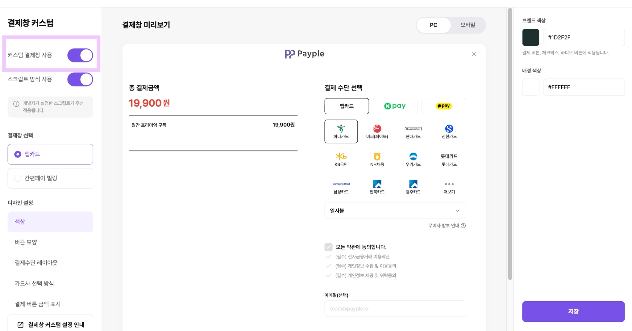 첨부 이미지