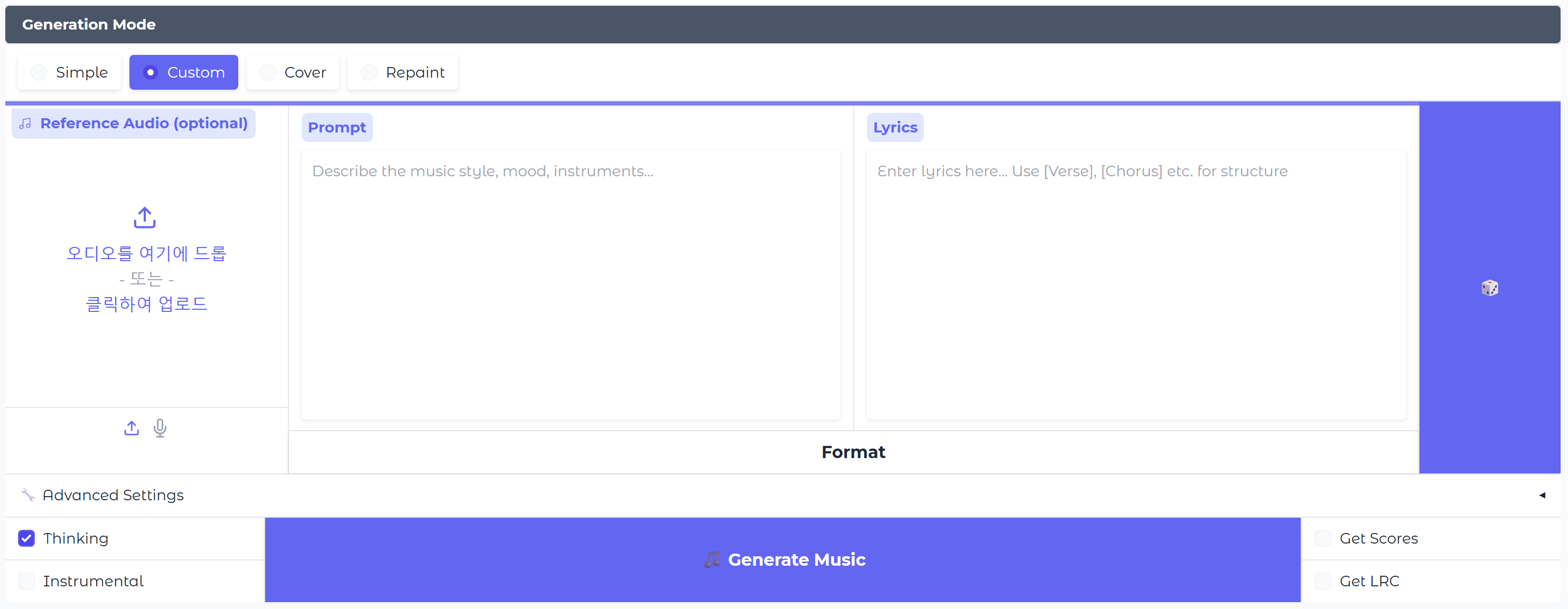 가사까지 넣을 수 있는 Custom 모드