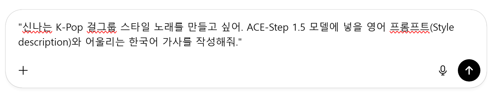 GPT에게 부탁하기!