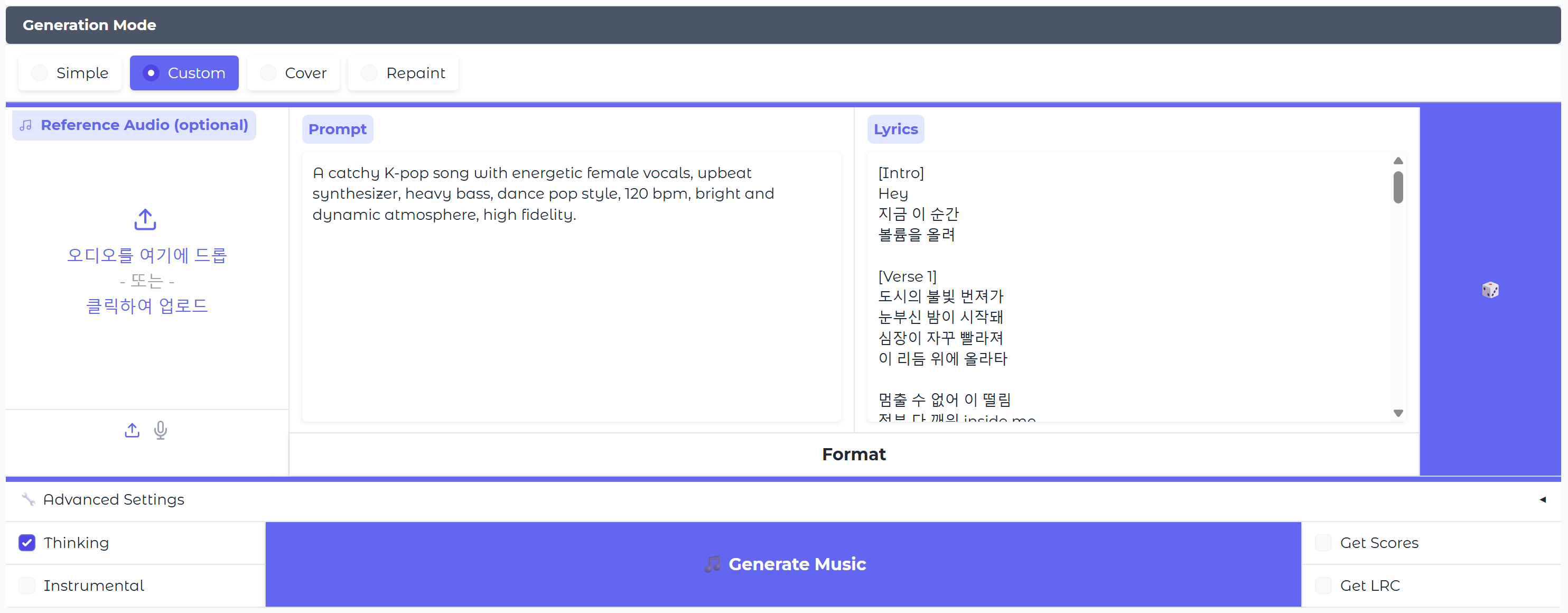 프롬프트와 가사를 넣어줍니다이렇게 하면 방구석 프로듀서 데뷔 준비 완료입니다. 😎